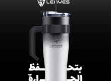 Lenyes CARCUP 1200mL Edition