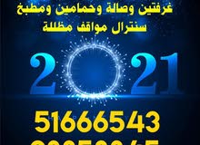 للايجار شقه خيطان طريق المطار للايجار شقه خيطان طريق المطار