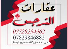 مطلوب قطع للبيع مطلوب قطع للبيع