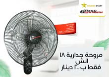  Fans for sale in Amman