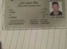 اصلاح كهرباء منازل وكمرات واللا نترفون اصلاح كهرباء منازل وكمرات واللا نترفون