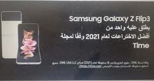 سامسونج فليب 3 Samsung Flip افضل جهاز لعام 2021م