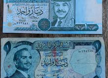 عملات ورقية قديمة ونادره