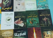 كتب وروايات كتب وروايات