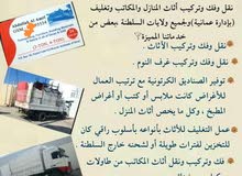 Best movers and packers Best movers and packers