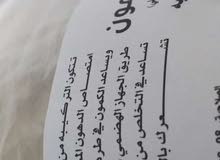 منتجات طبيعية منتجات طبيعية