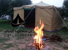 خيمة أحجام مختلفة خيمة أحجام مختلفة