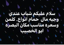 وجهيات العدد 2 وجهيات العدد 2