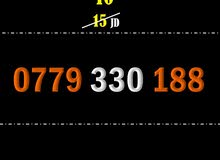 Orange VIP mobile numbers in Amman