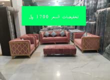 اثاث مخفض للبيع في السعودية على السوق المفتوح