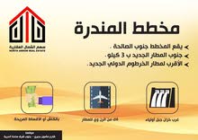 مخطط المندرة مخطط المندرة