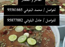 سمك مالح للبيع جيذر و سهوة النوع ممتاز و نظيف السعر إلى يرضيك سمك مالح للبيع جيذر و سهوة النوع ممتاز و نظيف السعر إلى يرضيك