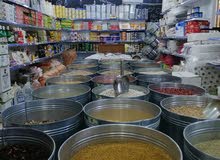 سخانه مكسرات وبتاتي بقوليات سخانه مكسرات وبتاتي بقوليات