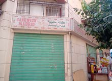 مقهى كافيتريا مقهى كافيتريا