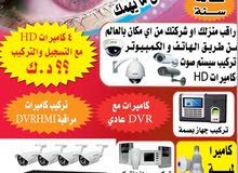تركيب انتركوم تركيب انتركوم