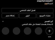 تعال خاص تعال خاص