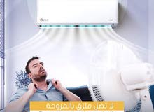 مكيف جيكو 1 طن موديل 2025 كفاله 10سنوات شامل توصيل وتركيب مجانا