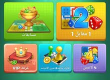 شحن يلا لودو شحن يلا لودو