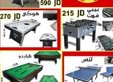 طاولات بلياردو وهوكي وتنس وبيبي فوت للمزارع والشاليهات