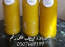 سمن بلاء سمن بلاء