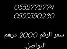 ارقام مدفوعه دو ارقام مدفوعه دو