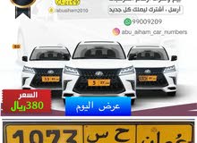 عرض اليوم لرقم رباعي كتاريخ جميل بحروف جميلة عرض اليوم لرقم رباعي كتاريخ جميل بحروف جميلة