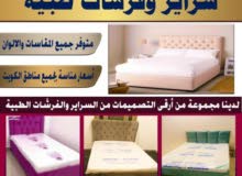 غرف نوم للبيع في الكويت مواقع بيع اسرة نوم الضجيج للاثاث سوق نوم