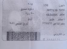 تروسيكل استعمال دايون مود 2015 تروسيكل استعمال دايون مود 2015