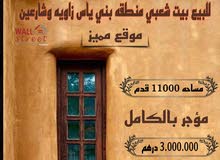 للبيع بيت شعبي منطقة بني ياس زاويه وشارعين