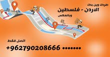 شحن طرود وامانات شحن طرود وامانات