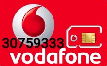 رقم مميز فودافون 30759333 رقم مميز فودافون 30759333