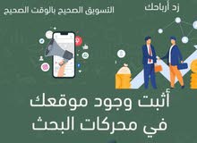 vip للتسويق الإلكتروني الممول vip للتسويق الإلكتروني الممول