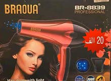 استشوار2020 استشوار2020