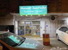 بقالة للبيع في مكه حي الخالديه رقم 1 (يوجد كثافه سكانيه) بقالة للبيع في مكه حي الخالديه رقم 1 (يوجد كثافه سكانيه)