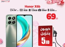 Honor Honor X6b 128 GB in Amman