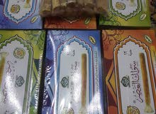 عود سواك عود سواك