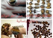 خواتم وسبح اصلية خواتم وسبح اصلية