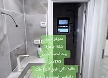 عقارات 2025