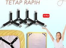 مشدات   رباعيه مطاط شد شرشف كڤر السرير  و رتابته و بقاءه مشدود على فرشه السرير دوما
