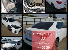 كرولا 2018 بالحادث SE كرولا 2018 بالحادث SE