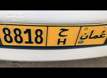 رقم رباعي مميز vip لأصحاب التميز 8818 ح رقم رباعي مميز vip لأصحاب التميز 8818 ح