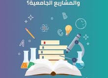 معلمة انجليزي معلمة انجليزي