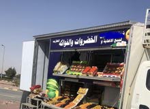 للايجار سيارة خضروات وفواكه ومواد غذائية للايجار سيارة خضروات وفواكه ومواد غذائية