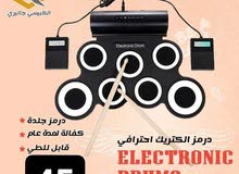 درمز ربر كهربائي
