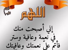 مطلوب مقاول هيكل اسود ومعلم اصباغ مطلوب مقاول هيكل اسود ومعلم اصباغ