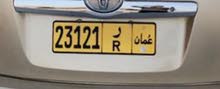 رقم خاص للبيع رقم خاص للبيع