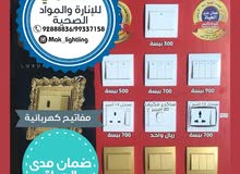 احدث الثريات والانارات الداخليه والخارجيه احدث الثريات والانارات الداخليه والخارجيه