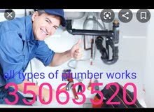 all type of plumbing works all type of plumbing works
