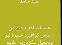 يعلن مركز ايلاف للتجميل عن حاجته الى كادر نسائي يعلن مركز ايلاف للتجميل عن حاجته الى كادر نسائي