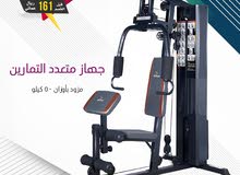 هوم جيم احترافي هوم جيم احترافي
